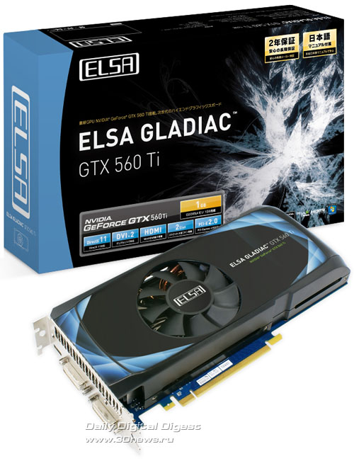 ELSA GLADIAC GTX 560 Ti