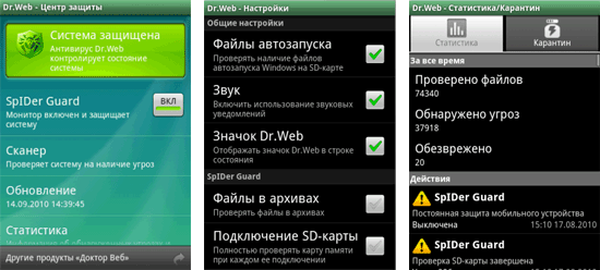 Dr.Web  Symbian - Dr.Web^ -   ...