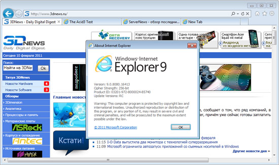 Представлен релиз-кандидат браузера Internet Explorer 9 Ie9rc-1