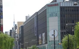 Завод Toshiba