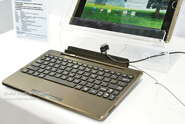 ASUS Eee Pad Transformer