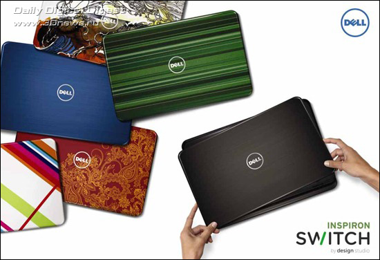Dell Inspiron R Series