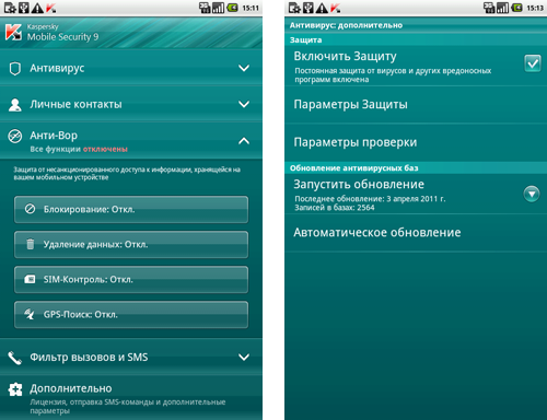 Thread KMS 9.0, nokia n8, ����� ������ | Kaspersky Labs Forum ...