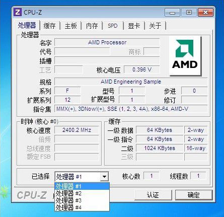 AMD Llano