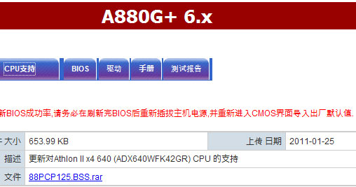 ����������� Athlon II X4 640 (E0) �������� ������������ � Phenom II X6