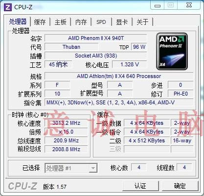 ����������� Athlon II X4 640 (E0) �������� ������������ � Phenom II X6