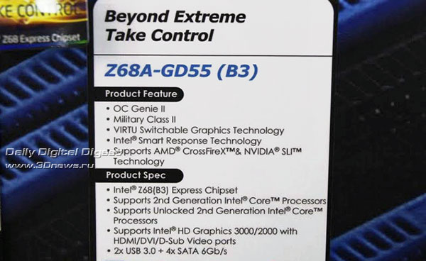 ������� ����������� ���� MSI