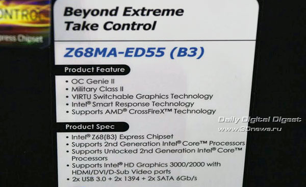 ������� ����������� ���� MSI