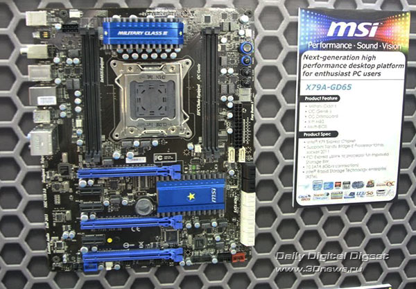 ������� ����������� ���� MSI