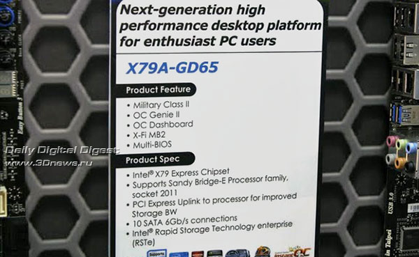 ������� ����������� ���� MSI