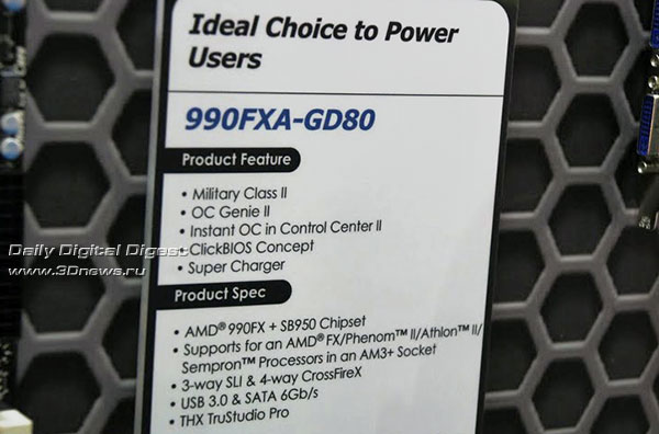������� ����������� ���� MSI