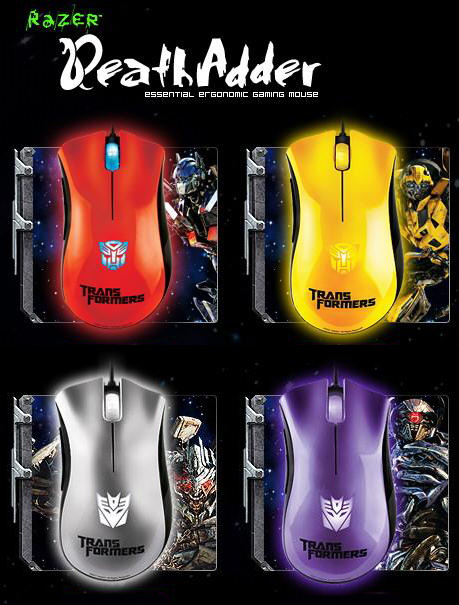 Razer DeathAdder Transformers 3 Collector's Edition