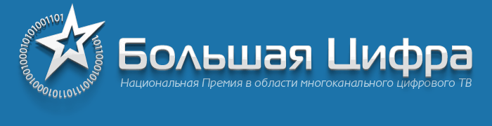 ������������ ������ &laquo;������� �����-2012&raquo;