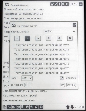 Txt ������� -  - ���� �����