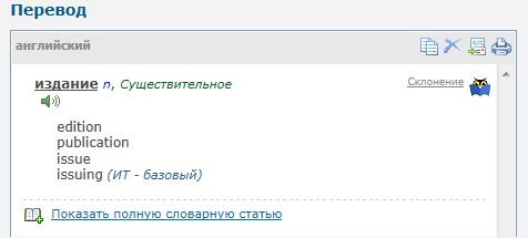 Изображение