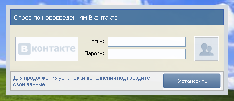 Новый троян рассылает спам в социальной сети "ВКонтакте" Drweb2107