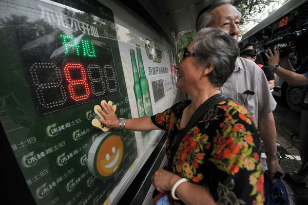 Interactive Commuters