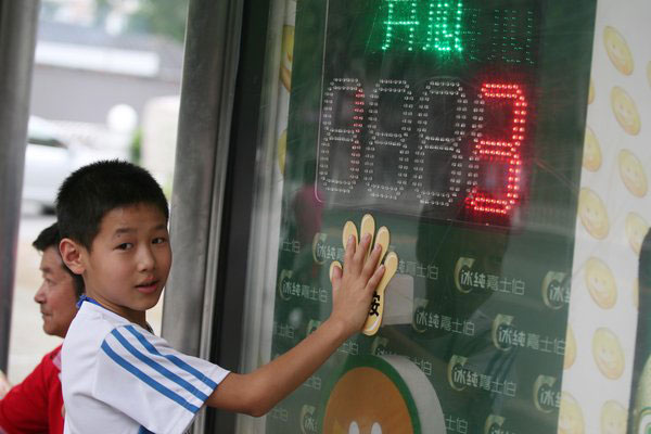 Interactive Commuters