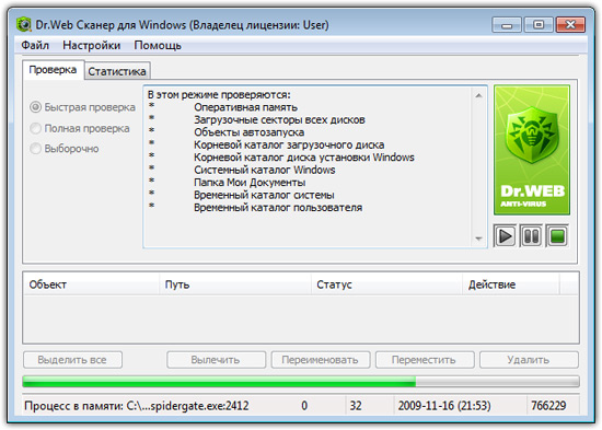 Вышел очередной пакет обновлений компонентов Dr.Web 6.0 для Windows Drweb1508