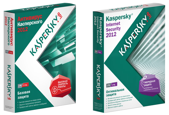 kaspersky