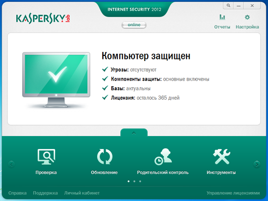 касперский