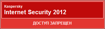 "Лаборатория Касперского" ужесточит правила блокирования SMS-партнерок Kasp0209