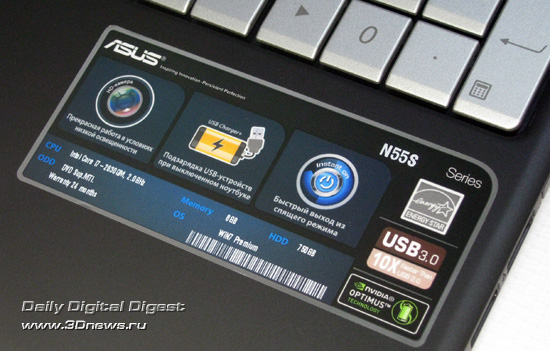 Экспресс-тест: ноутбук ASUS N55SF с дискретным сабвуфером