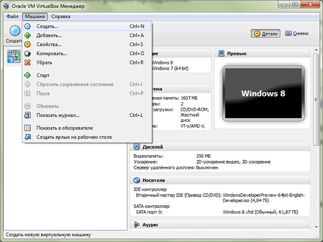Windows 8 � Virtual Box