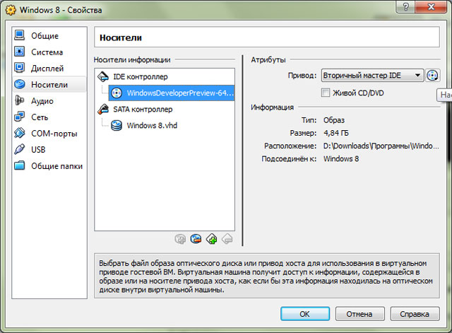 Windows 8 � Virtual Box