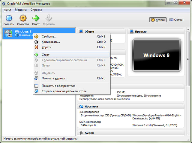 Windows 8 � Virtual Box