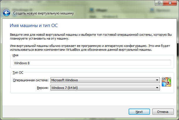 Windows 8 � Virtual Box