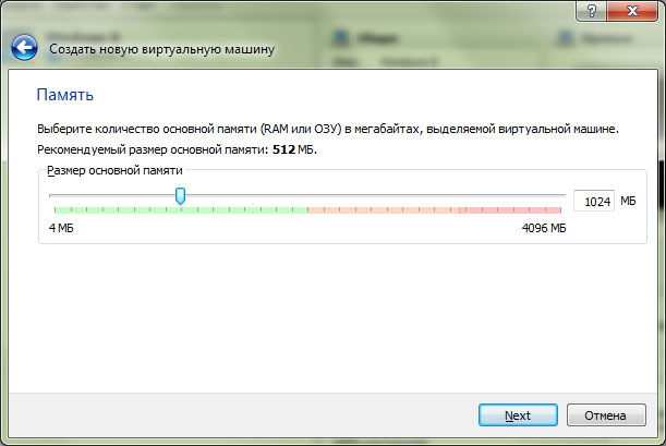 Windows 8 � Virtual Box
