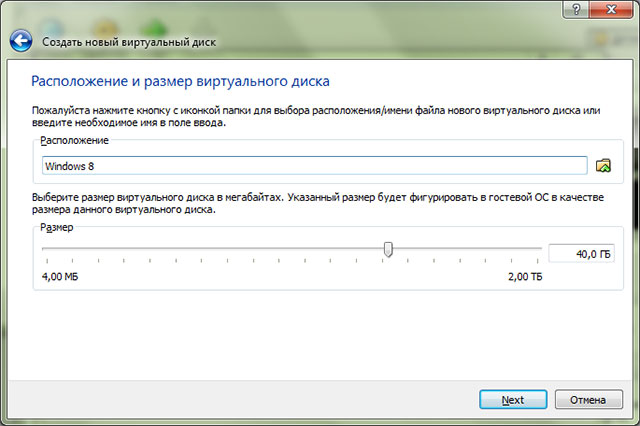 Windows 8 � Virtual Box
