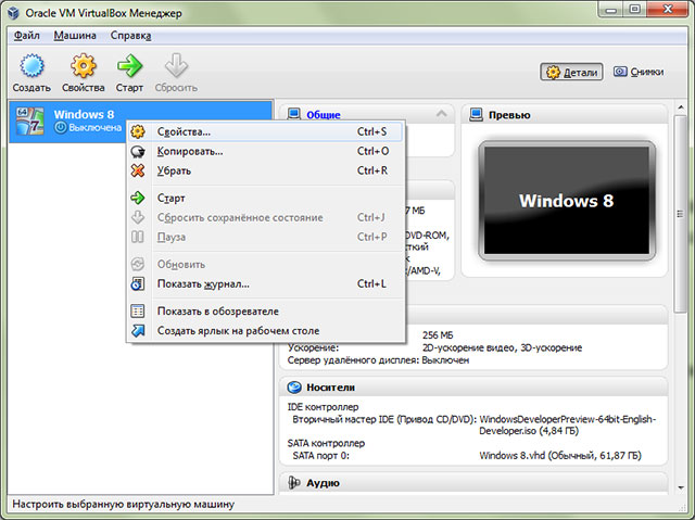 Windows 8 � Virtual Box