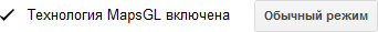 Google MapsGL