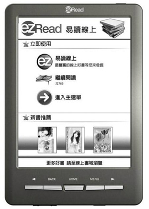 Greenbook EZRead Touch