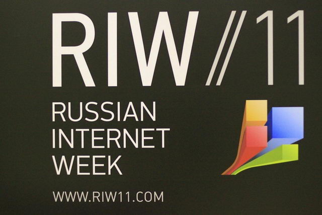 IV ������ ����������� ��������� (RIW-2011)