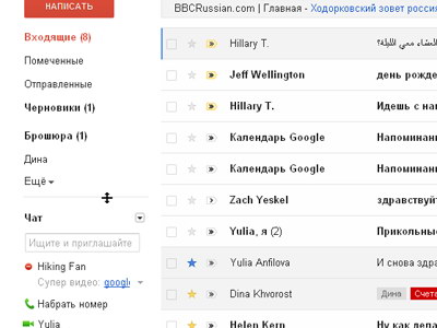 ����� ��������� Gmail