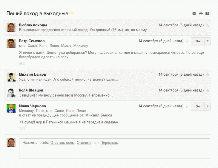 ����� ��������� Gmail