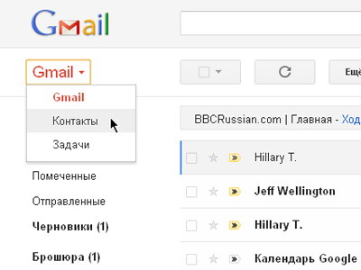 ����� ��������� Gmail