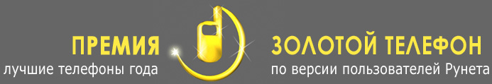 ������ &laquo;������� ������� &mdash; 2011&raquo;