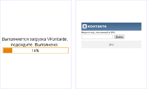 Пользователи "ВКонтакте" вновь попали под прицел злоумышленников Drweb1701