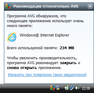 Panda Internet Security 2012 v 17.00.00 Final (Multi/������� ...