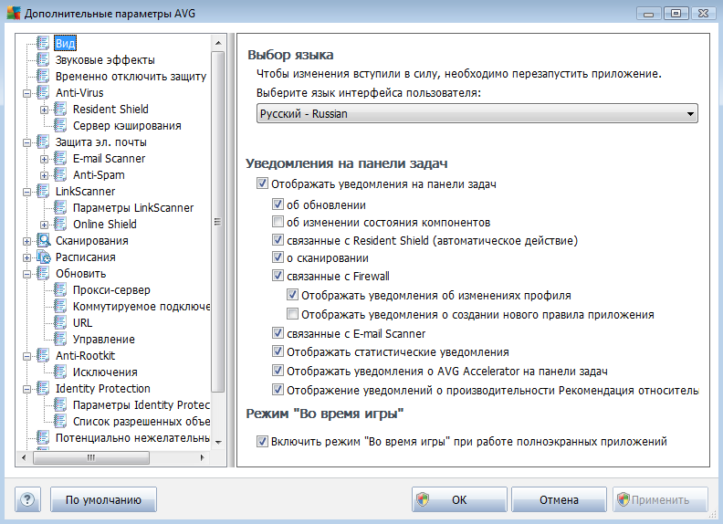 Panda 2012 Security Products 90 ���� ��������� [��������� ...