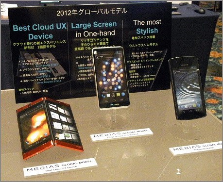 NEC New LTE Smartphones NEC New LTE Smartphones