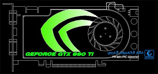 Эскиз GeForce GTX 660 Ti и ее характеристики