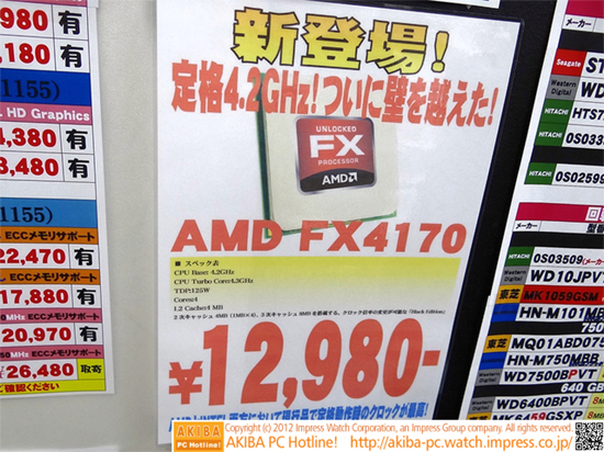 Процессор FX-4170 засветился на японском рынке