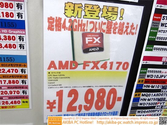 ��������� FX-4170 ���������� �� �������� �����