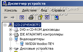NVIDIA � ����� ���� ��������� ����� Voodoo
