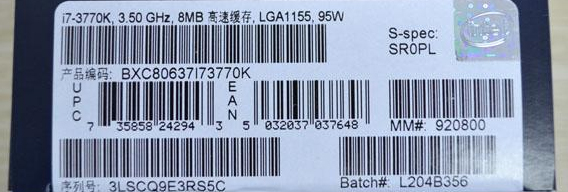 ������� TDP Core i7-3770K: ������ 77, ��� 95 ��